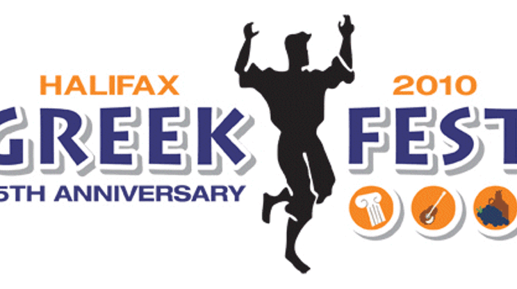25th Annual Halifax Greek Fest
