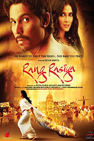 Colors of Passion (Rang Rasiya)