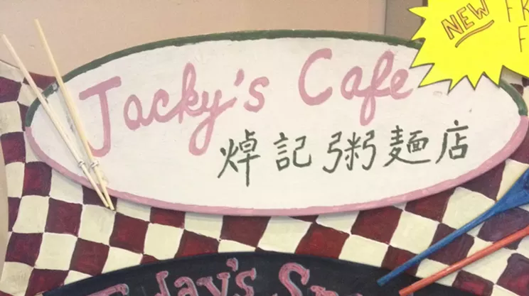 Image: Jacky's Cafe