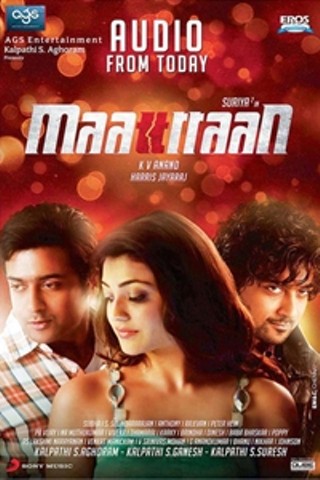 Maattrraan (Tamil)