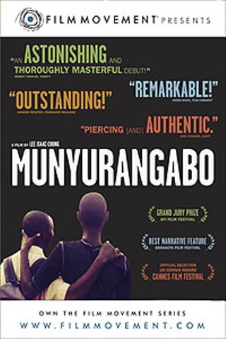 Munyurangabo