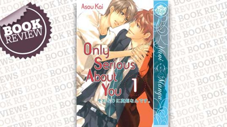 Only Serious About You VOLUME 1 By Asou Kai