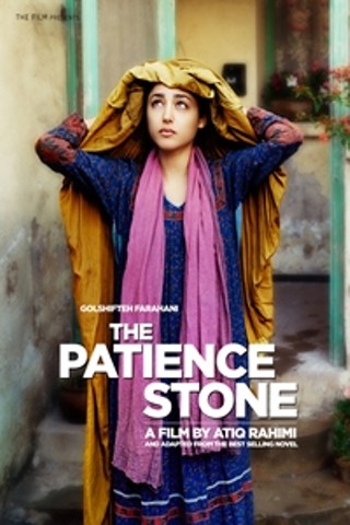 The Patience Stone (Syngue Sabour)