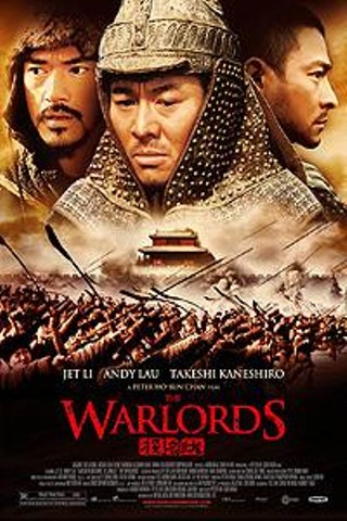 The Warlords (Tau ming chong)