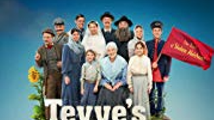 Tevye's Daughters screening