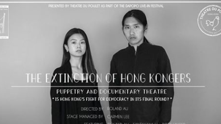 The Extinction of Hong Kongers