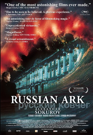 Russian Ark screening