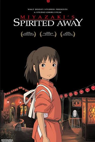 Image: Food and Film Screening: Spirited Away