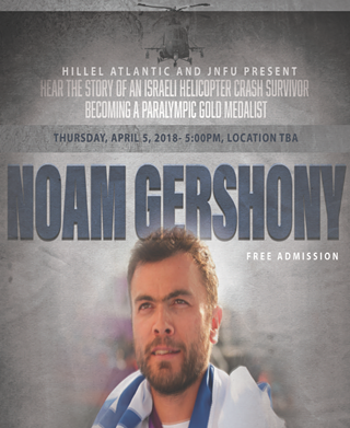 Image: Noam Gershony
