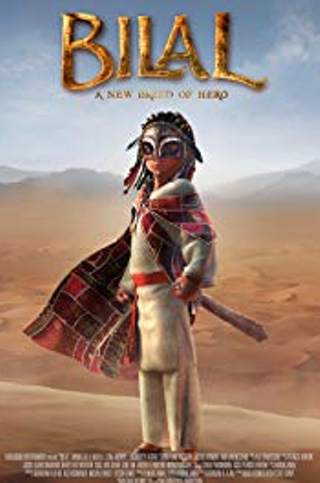 Image: Bilal: A New Breed of Hero screening