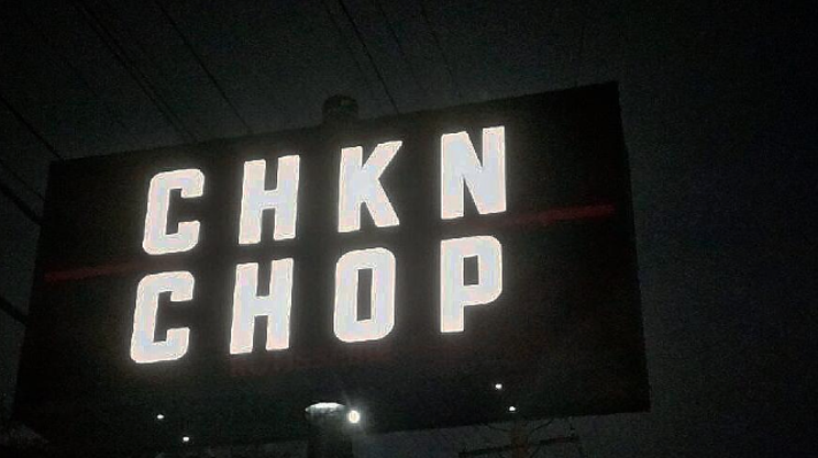 CHKN CHOP opens soon