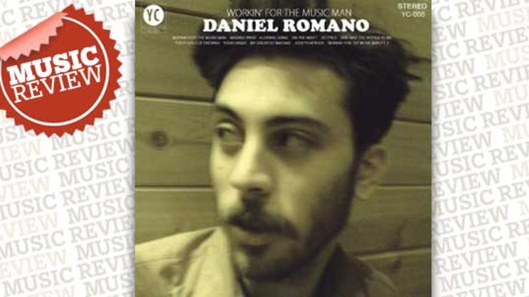 Daniel Romano